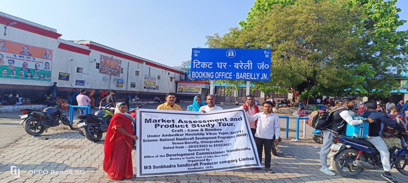 Study Tour at Bareilly